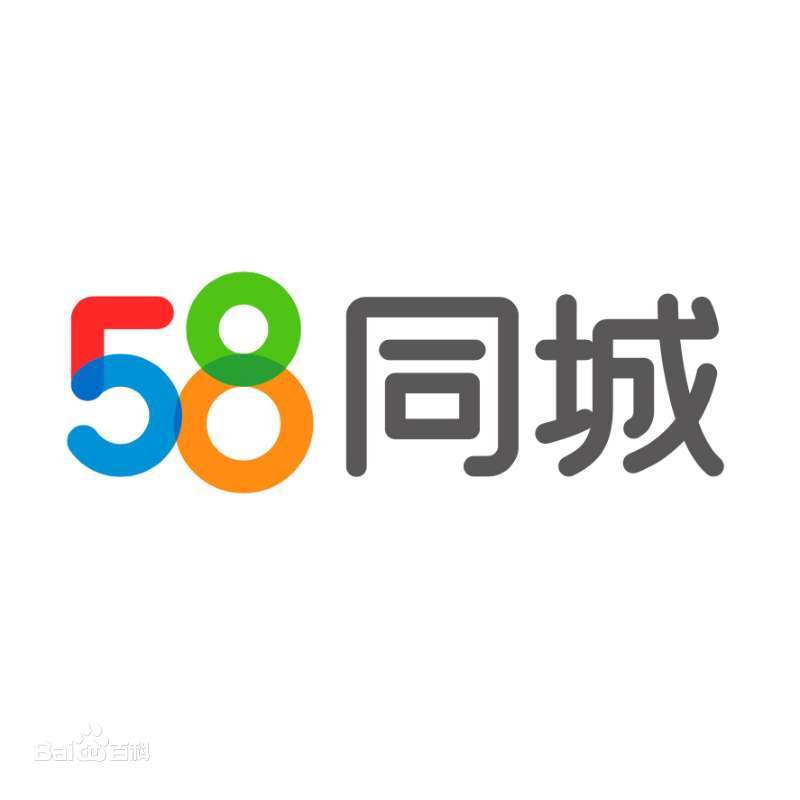 58同城