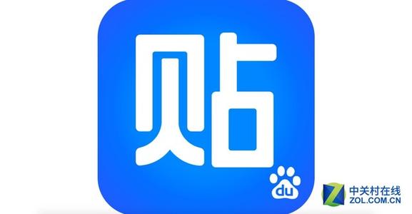 百度贴吧